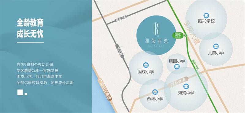 和荣西湾家园(图10)