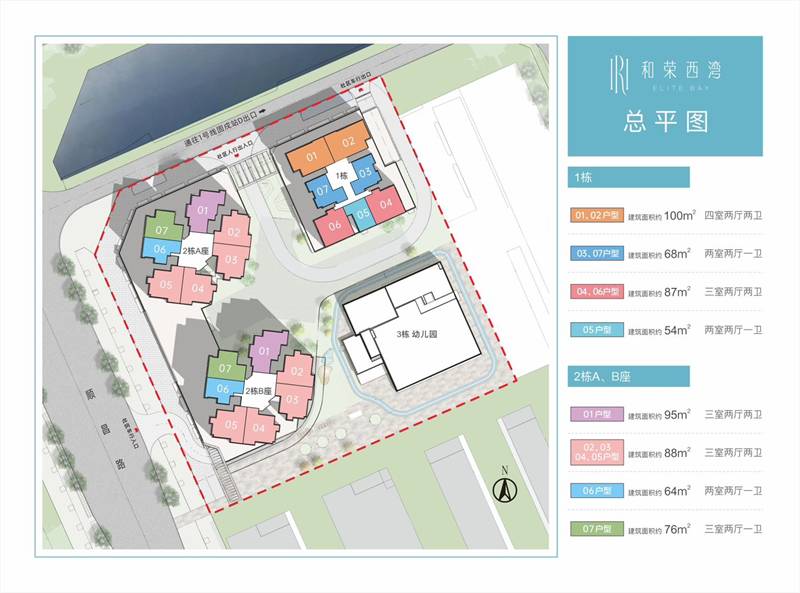 和荣西湾家园(图16)