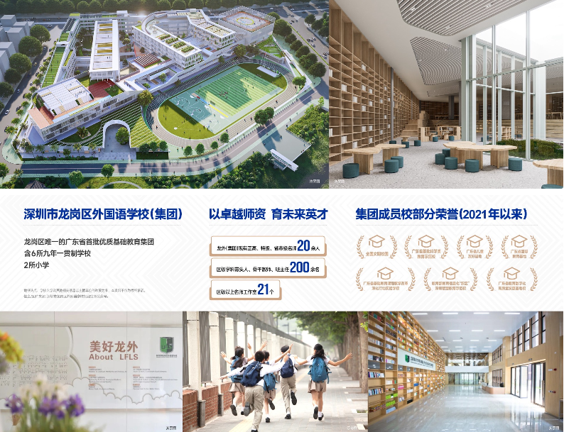 合正方洲瀚府(图4)