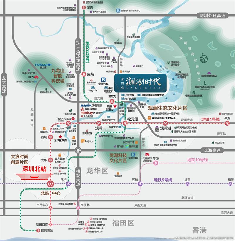 深物业澜湖时代(图4) 微信图片_20240723115420.jpg