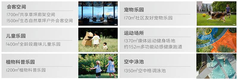 深物业澜湖时代(图8) 微信图片_20240723115433.jpg