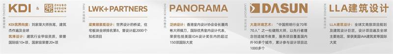 佳华沙湖广场(图10)