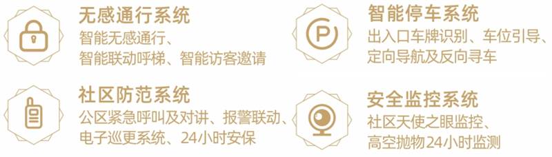 佳华沙湖广场(图11)