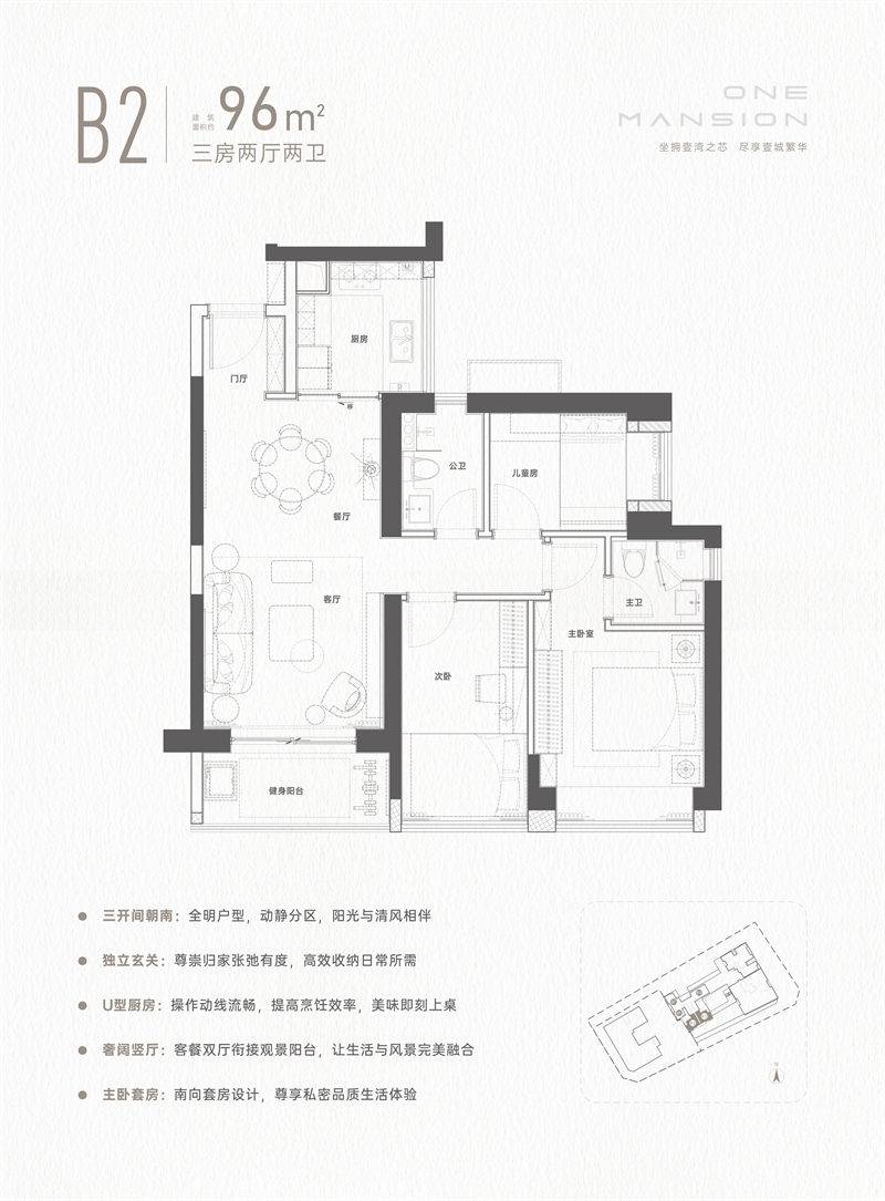 壹湾府(图20)