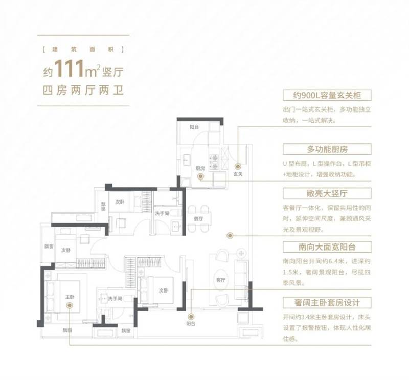 鹏瑞颐璟府(图17)