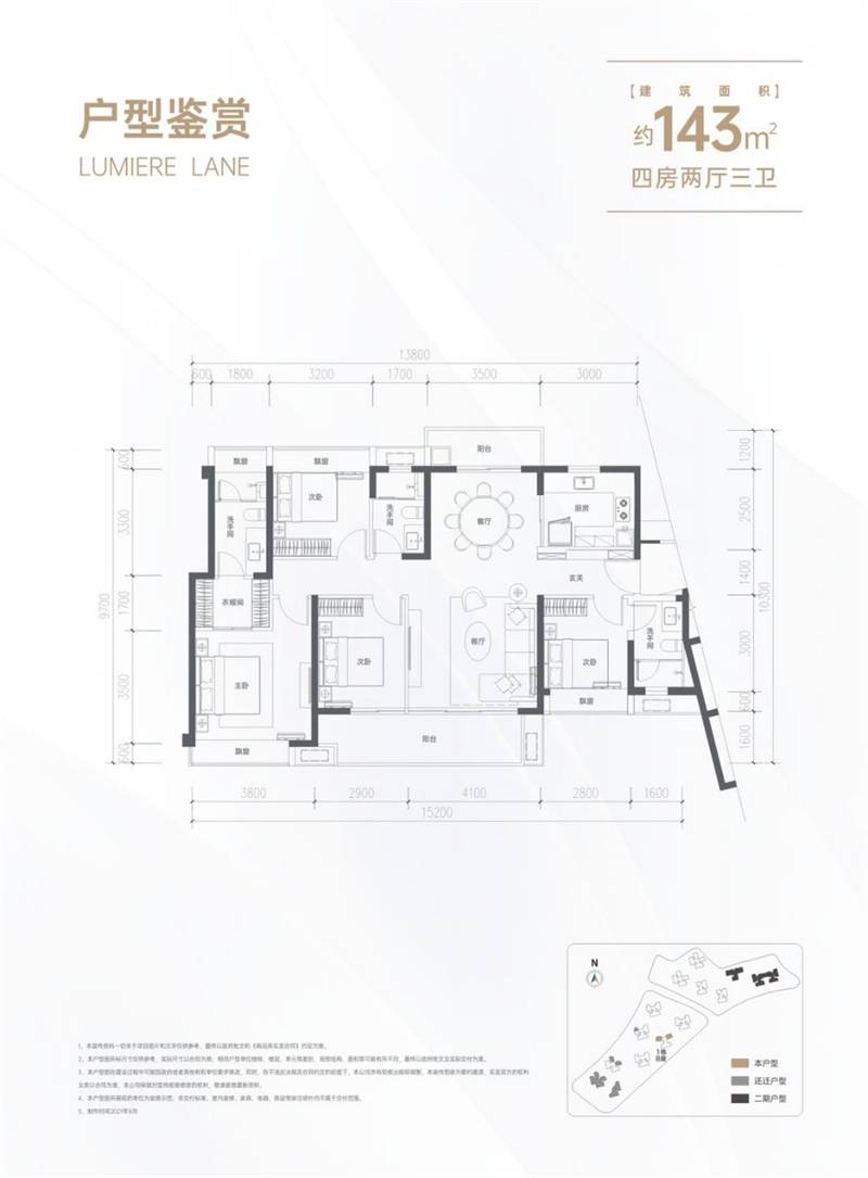 鹏瑞颐璟府(图18)