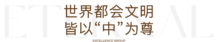 卓越缦悦(图1) 卓越缦悦(图1)