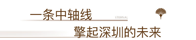 卓越缦悦(图3) 卓越缦悦(图3)