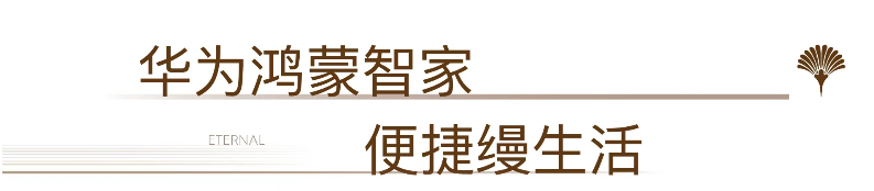 卓越缦悦(图19) 卓越缦悦(图19)