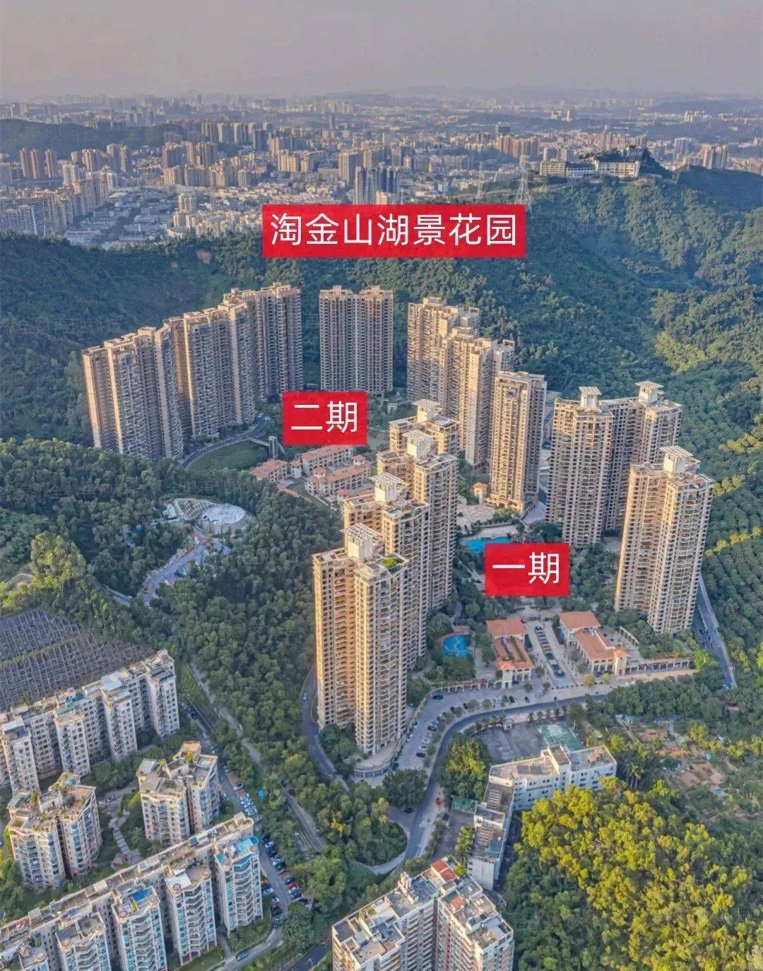 淘金山湖景花园(图1)
