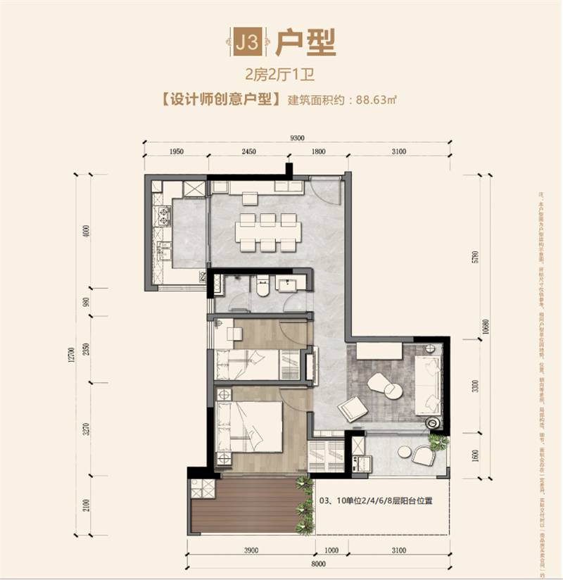 淘金山湖景花园(图11)