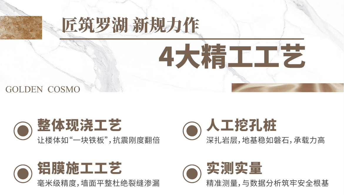 金岸里(图10)