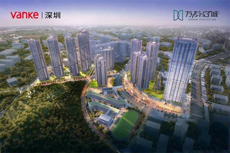 万科启城(图1)