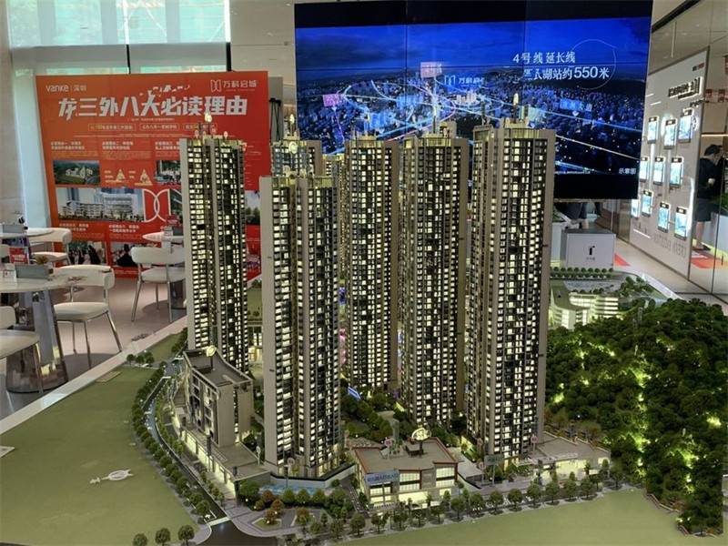 万科启城(图7)