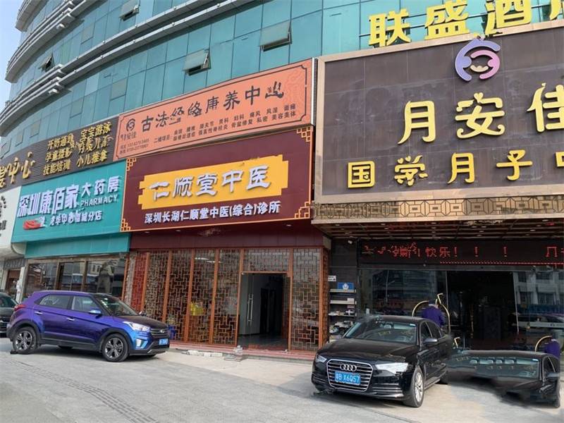 万科启城(图12)