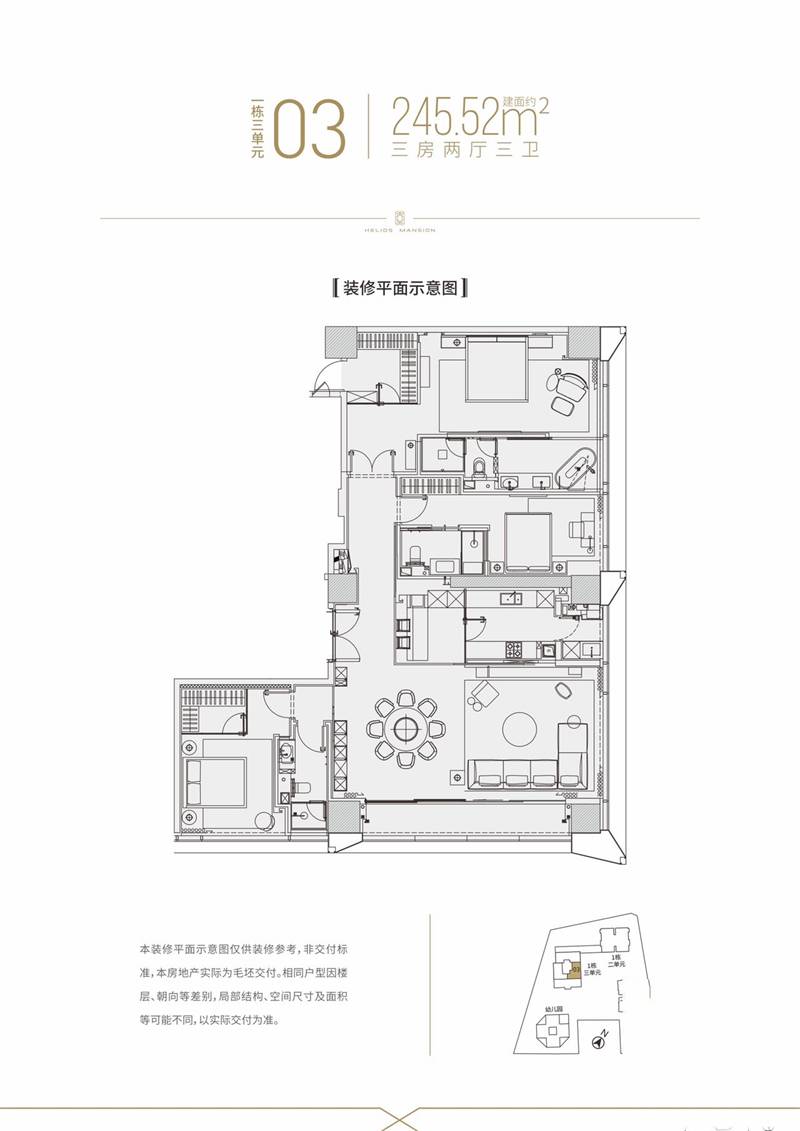 富通九曜公馆(图11) 富通九曜公馆(图11)