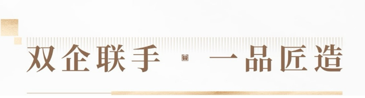 华联峦山府(图2)