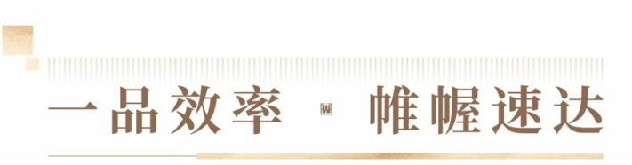 华联峦山府(图5)