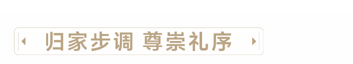 华联峦山府(图13)