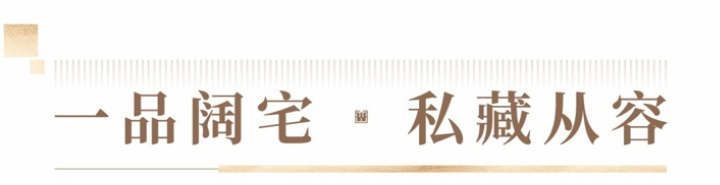 华联峦山府(图18)