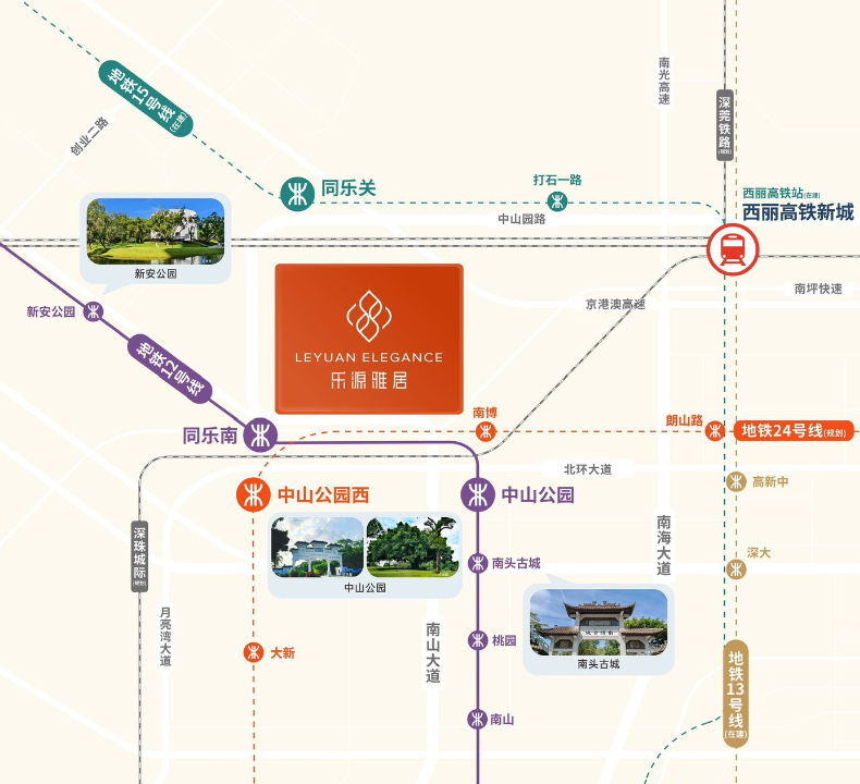 乐源雅居(图3)