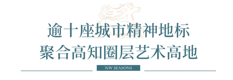 新世界香蜜四季(图16)