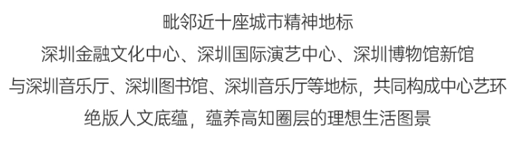 新世界香蜜四季(图17)