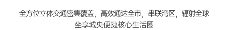 新世界香蜜四季(图21)