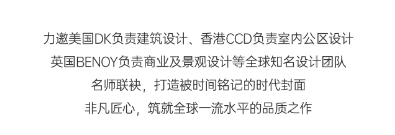 新世界香蜜四季(图32)